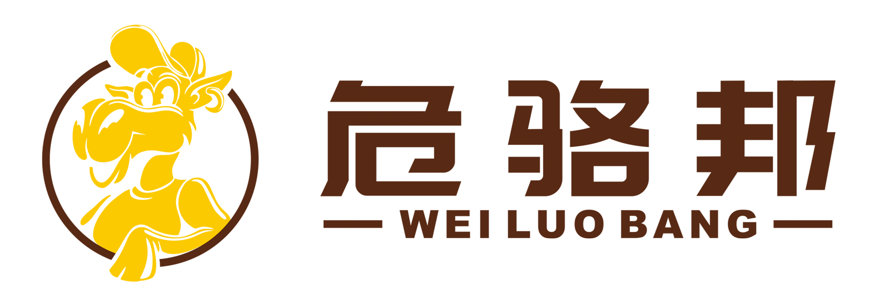 危骆邦_成品油批发市场价格山东地炼行情分析及运输管理平台