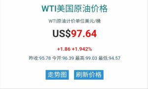 .16山东地炼最新价格（今日成品油报价）"