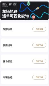 山东地炼成品油报价平台，油罐车怎么找货源？